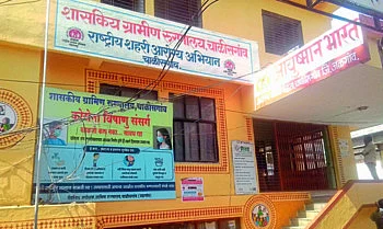 chalisgaon survey