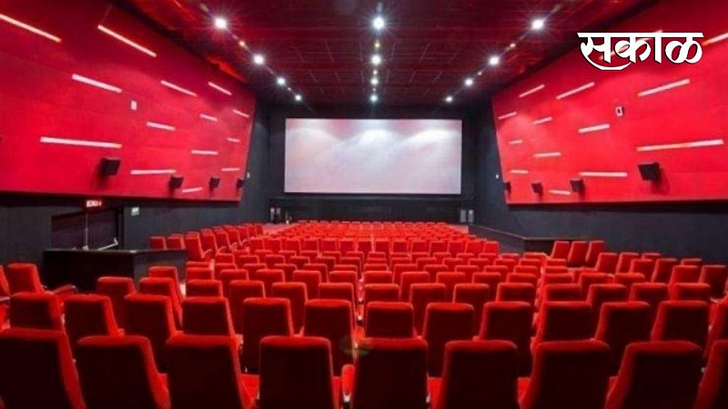 cinema hall