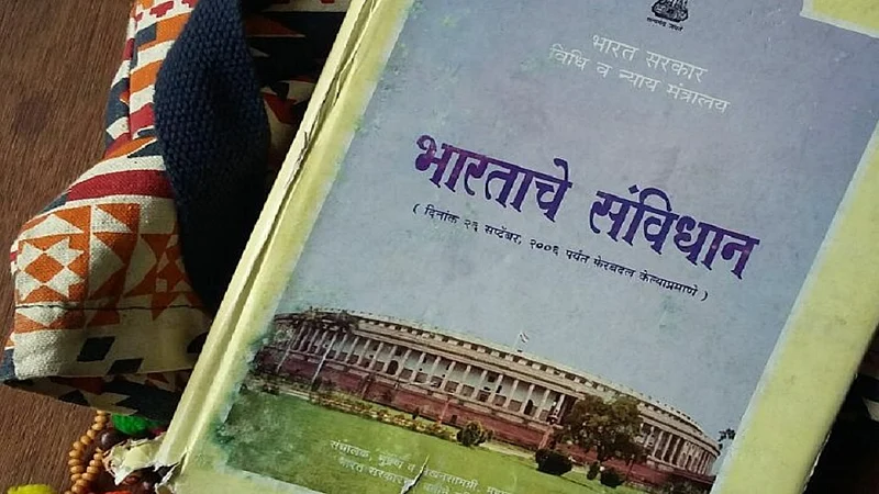 constitution of india