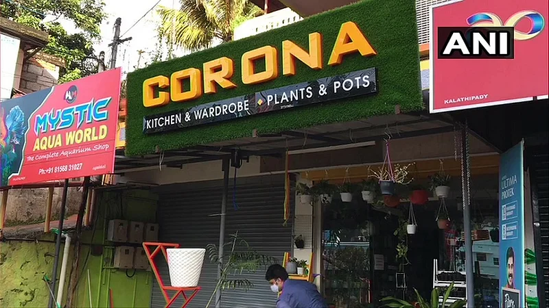 corona shop