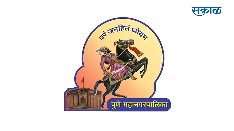 corporators approved 246 crore proposal in just an hour and a half in satataning committee in pmc pune}