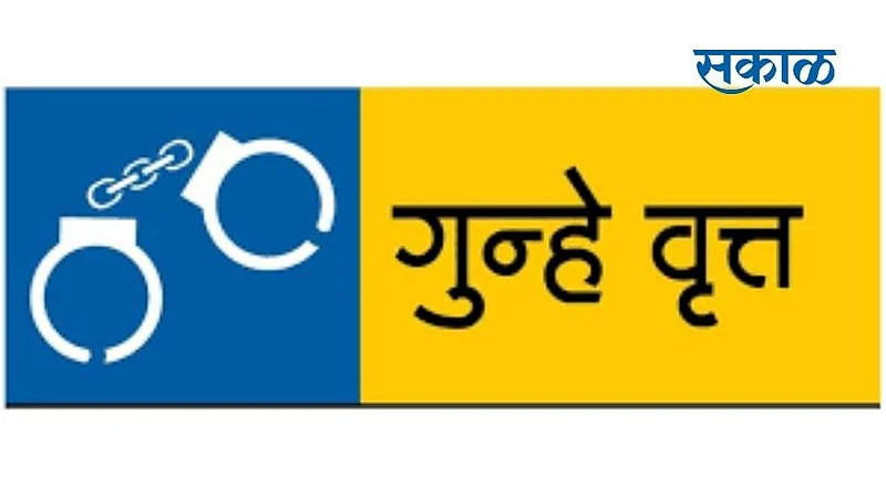 Gold jewelery has been stolen from Kanhur Plateau in Parner taluka
