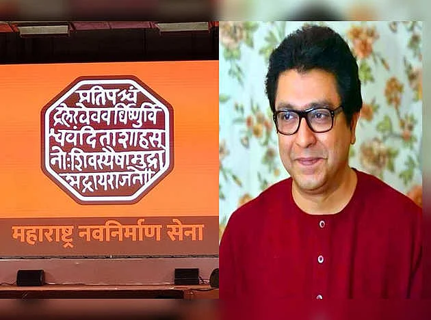 Aurangabad News