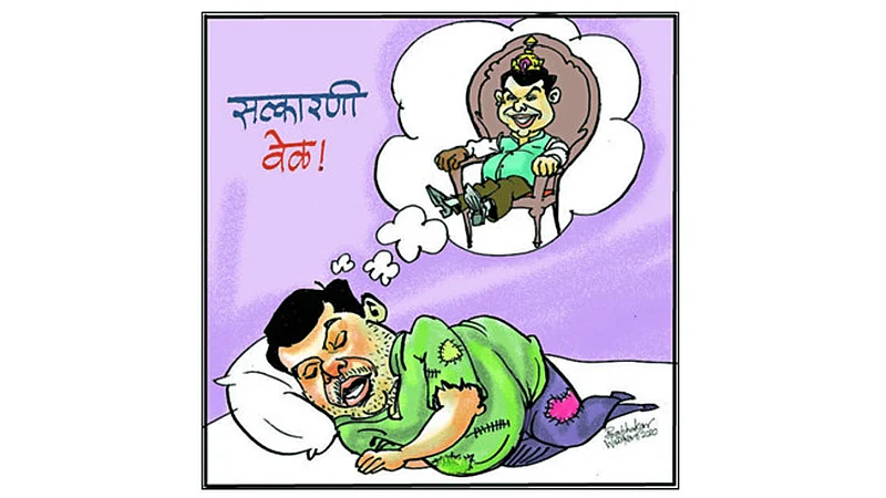 ढिंग टांग : बहुतांची सुखस्वप्ने!