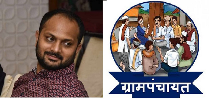 Akola Marathi News Rohan Dhabekar, a student of London School of Economics contested Gram Panchayat elections