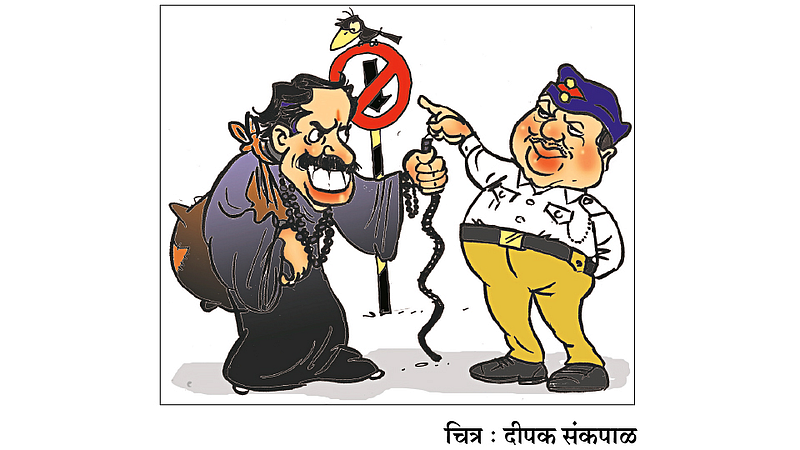ढिंग टांग : वन वे तिकीट!