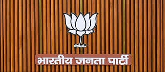 भाजपमधील गृहयुद्धाचा पुन्हा पेटला वणवा