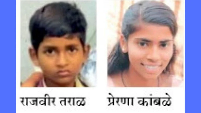 Sister and brother drowned in Hiddugit crime marathi news