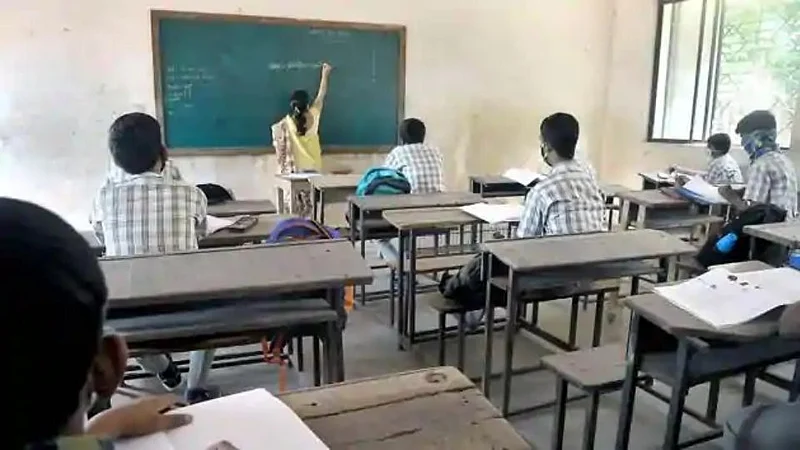 school