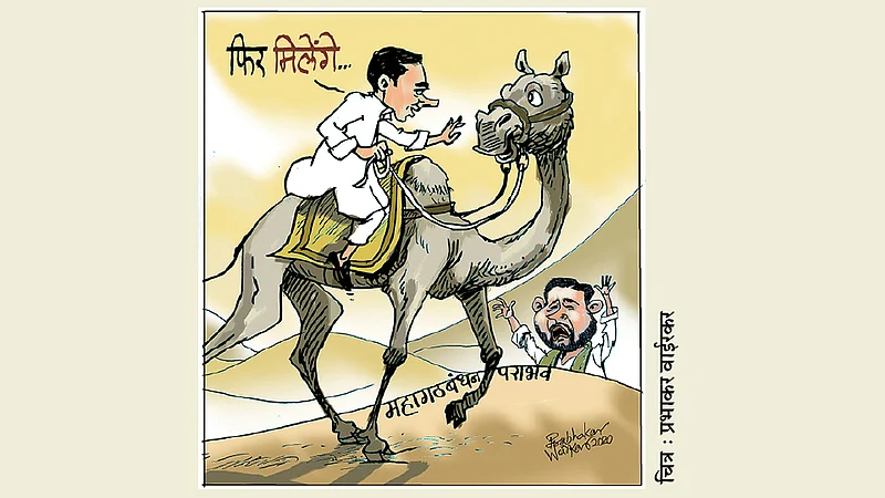 election-bihar