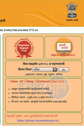 See the land change transcript at home, do the process