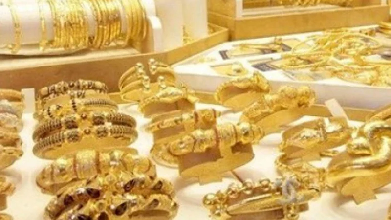 gold