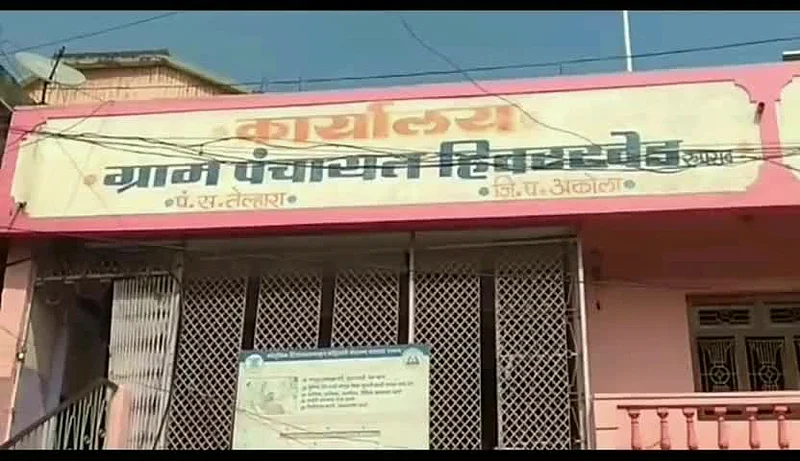 Akola Marathi News Gram Panchayat Election Act Proposal for direct election of Nagar Panchayat instead of Gram Panchayat has reached the Ministry