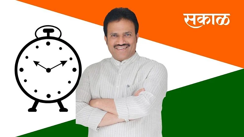 Satara Latest Marathi Political News}