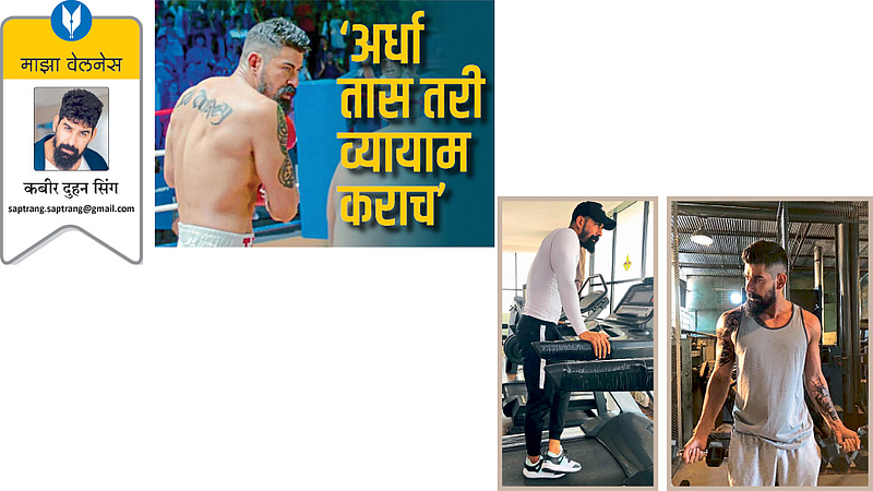 kabir duhan singh