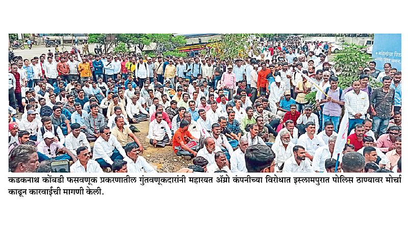 शेतकऱ्यांच्या लुटीचा ‘कडकनाथ पॅटर्न’