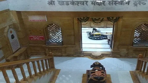 khadkeshwar.jpg