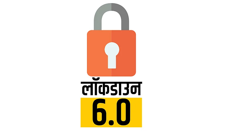 अग्रलेख : टाळेबंदी ज्याची त्याची!