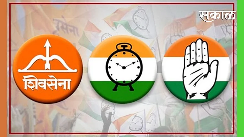 mahavikas aghadi