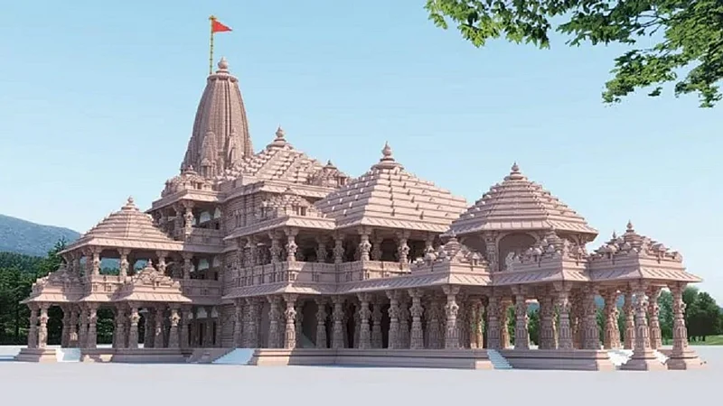 Ram mandir