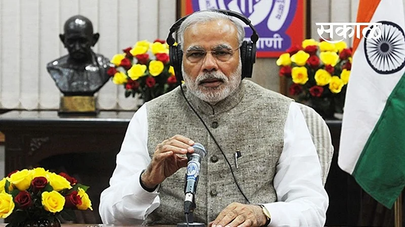 mann ki baat}