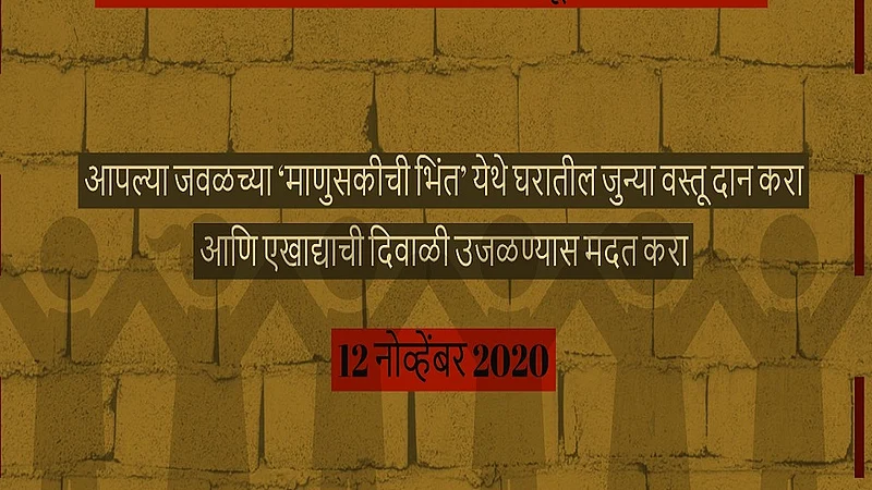 manuski bhint.jpg