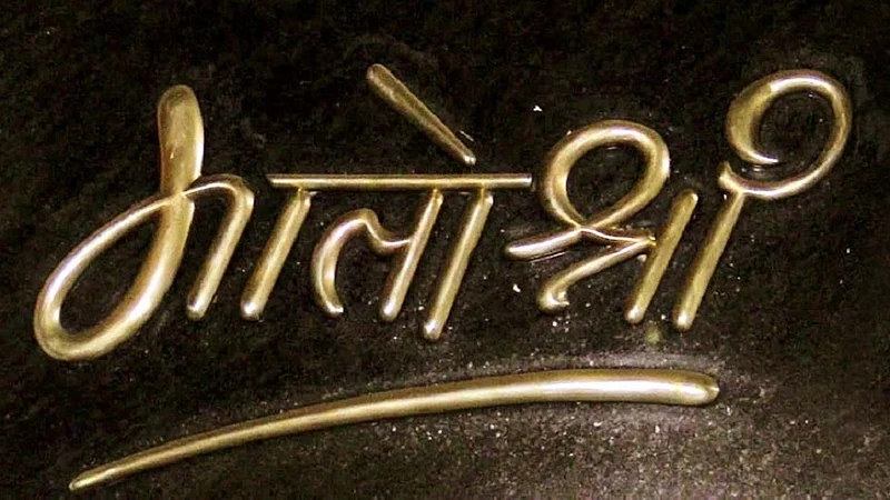 मातोश्रीच्या दारावर पुन्हा कोरोनाची ठकठक, आणखी तीन पोलिस कोरोना पॉझिटिव्ह