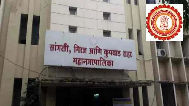sangli mahapalika
