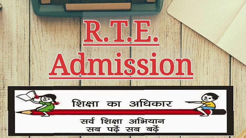 RTE