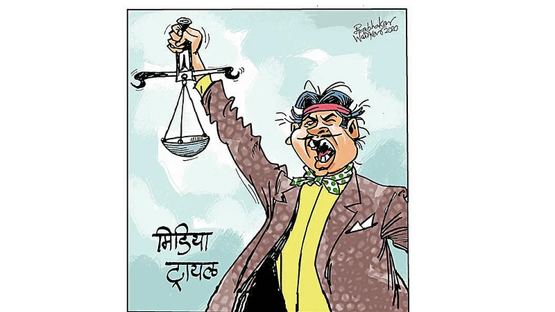 media-trial