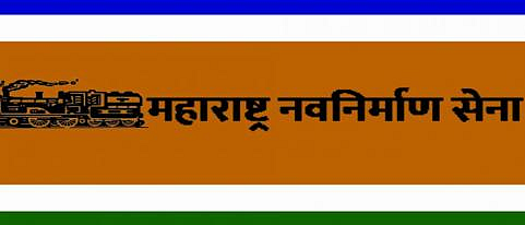 संग्रहित छायाचित्र