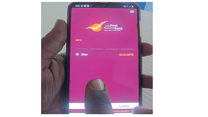 sindudurg Response to online transactions kokan marathi news