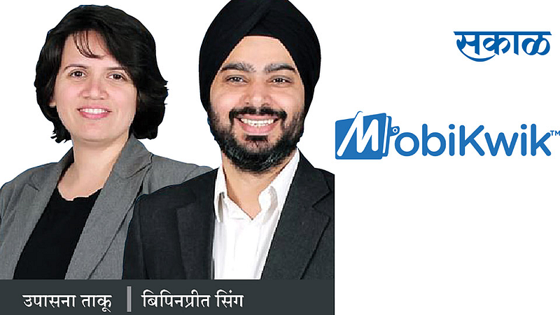 Upasana Taku Bipin Preet Singh mobikwik