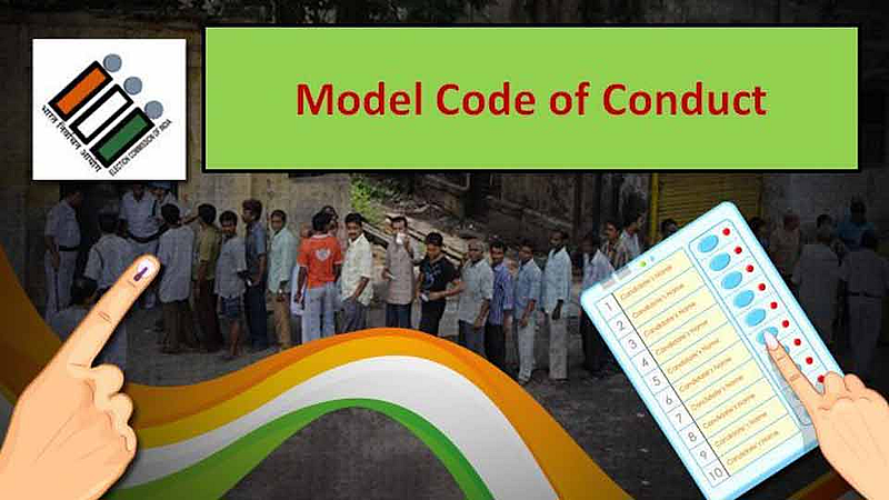 code of conduct