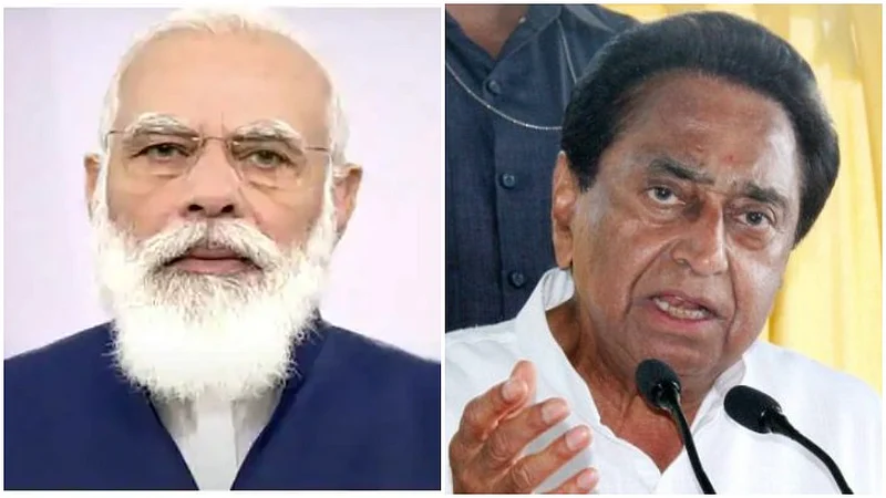 modi kamalnath.jpg