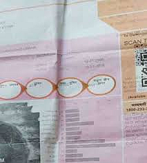 mseb bill.jpg