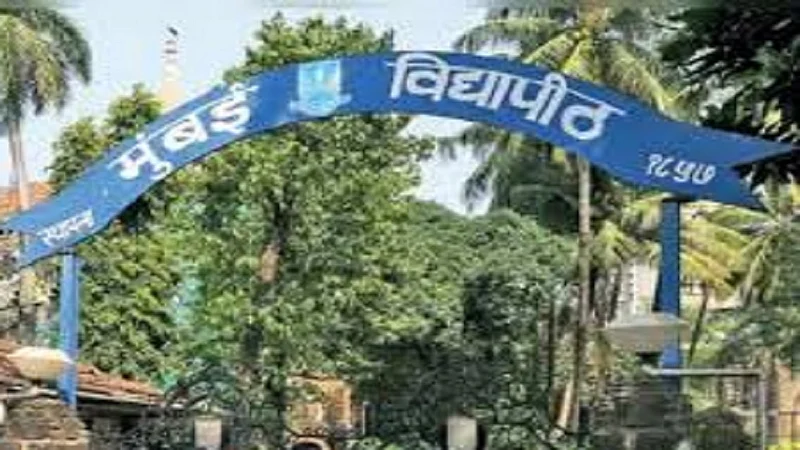 Mumbai University Admission Process Schedule Announced Offline admission process allowed to Ratnagiri Sindhudurg