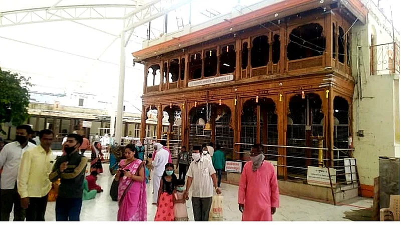 nath mandir.jpg