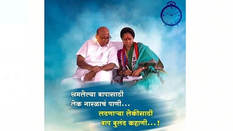 NCP