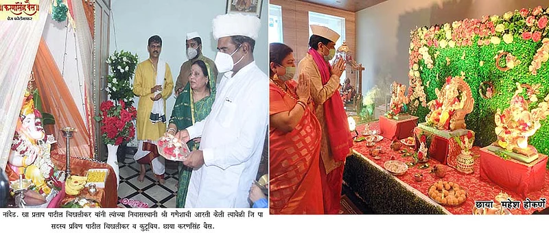 नांदेडला लोकप्रतिनिधींनी केली बाप्पाची प्रतिष्ठापना