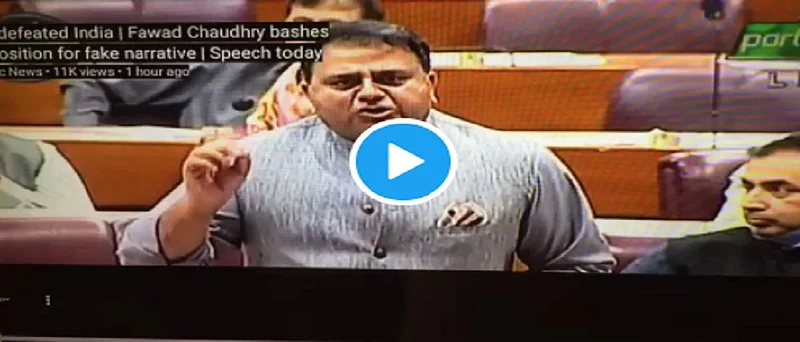 Pulwama, Imran Khan, Pakistan, Fawad Choudhry