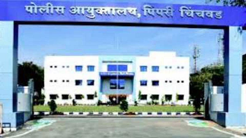pimpri-chinchwad-commission