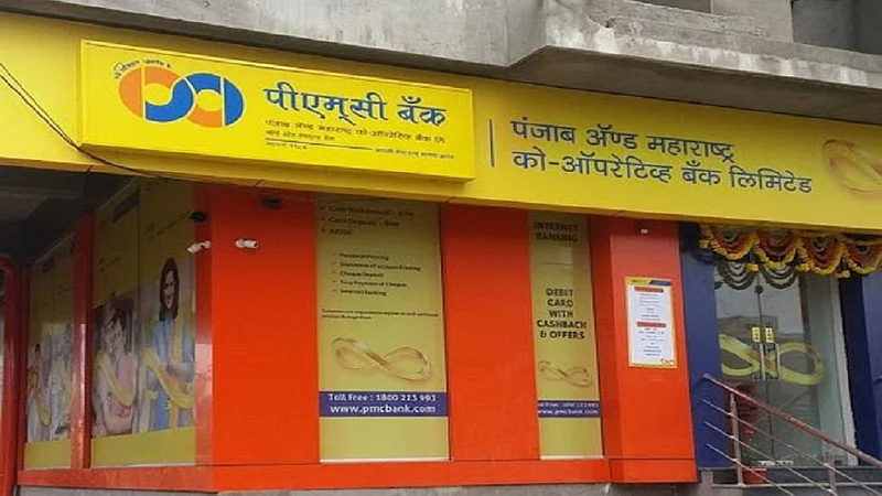 पीएमसी बॅंक गैरव्यवहार प्रकरणी माजी संचालकासह तिघांना अटक