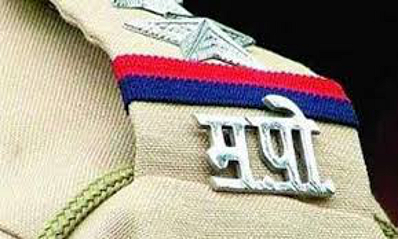 Police Bharti