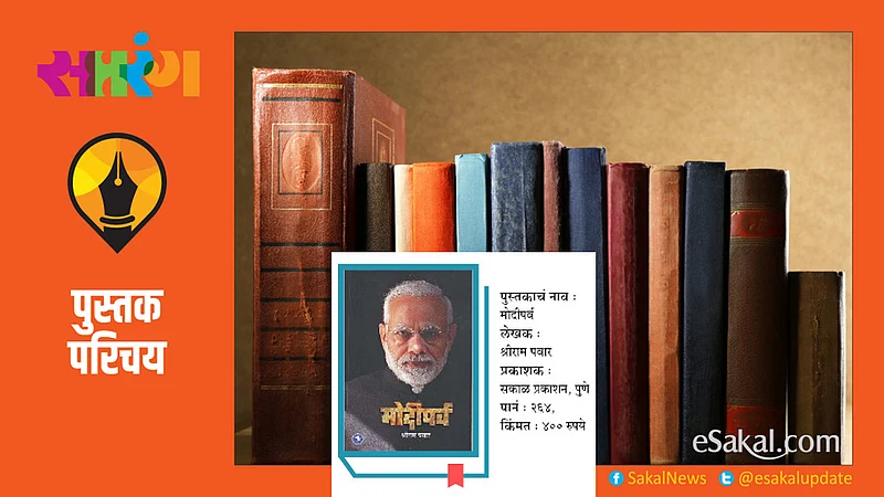 book review