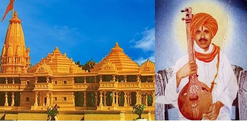 akola nandura news Narayan Maharaj Junare did not wear sandals for Ram temple for 23 years