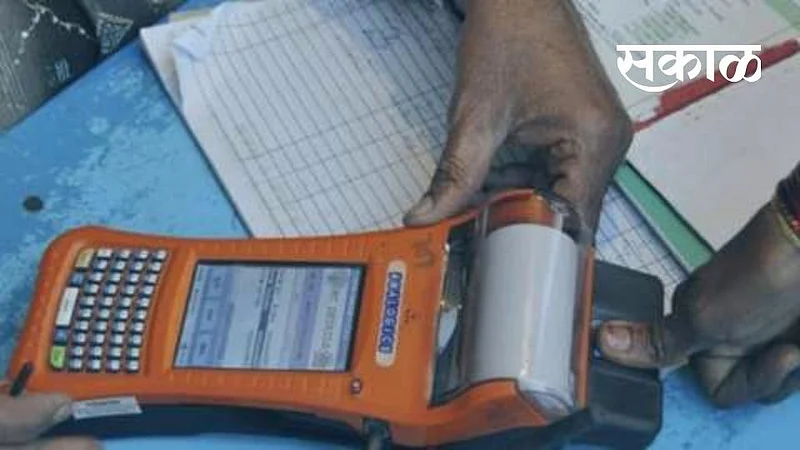 Akola Marathi News E-pos key heartache, increased headaches of ration shopkeepers and customers