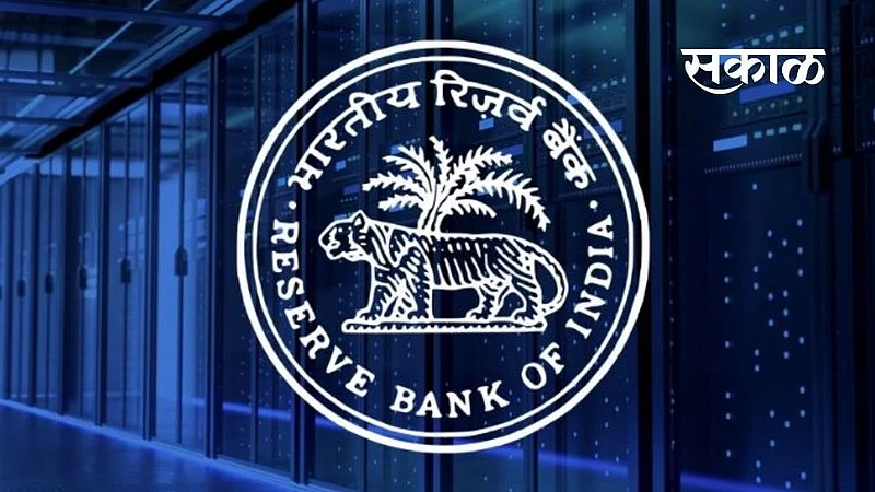rbi office attendant vacancy 2021 bank jobs for 10th pass Marathi article }