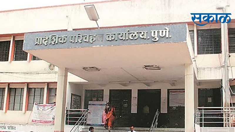 rto-pune}