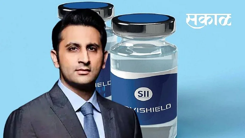 serum CEO adar poonawalla